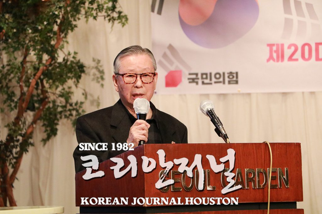 2 1. 윤석열 후보 당선 축하모임 5