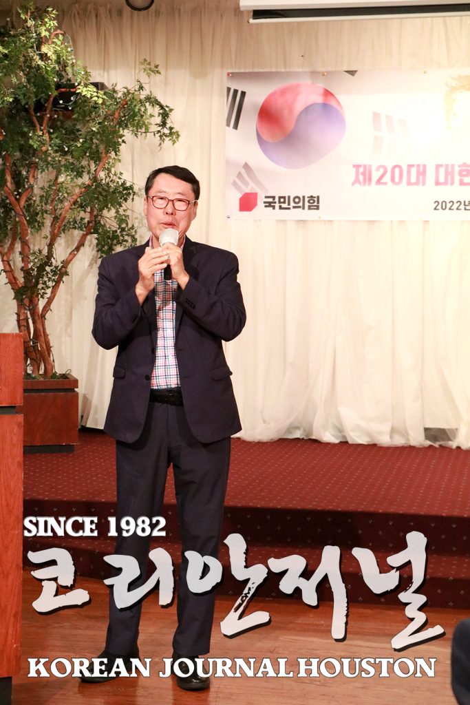 2 1. 윤석열 후보 당선 축하모임 7