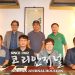 제1회 전미주장애인체전 출전 ‘기금마련 골프대회’ 7 제1회 전미주장애인체전 출전 ‘기금마련 골프대회’