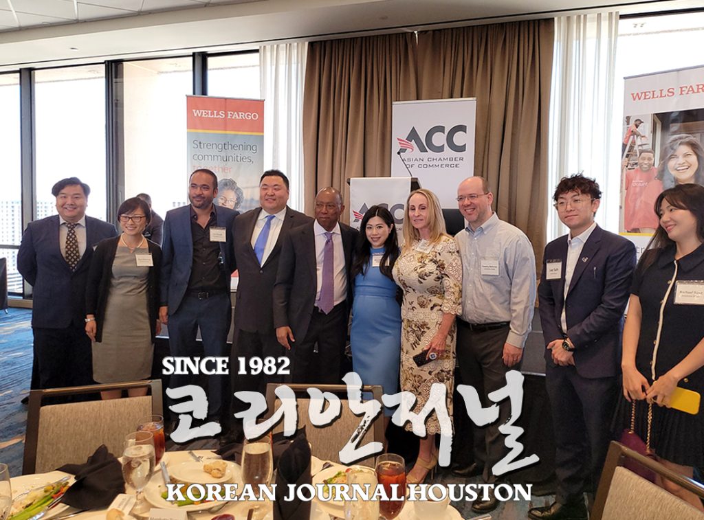 3 2. 휴스턴 아시안상공회 오찬간담회