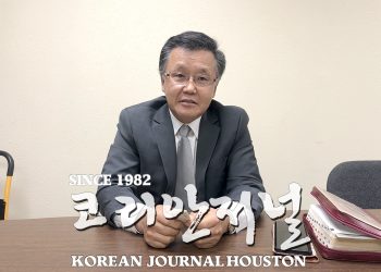[인터뷰] 휴스턴 장애인체육회 송철 회장 – 최종 목표는 “웃으면서 출발하여 웃고 돌아오는 것”