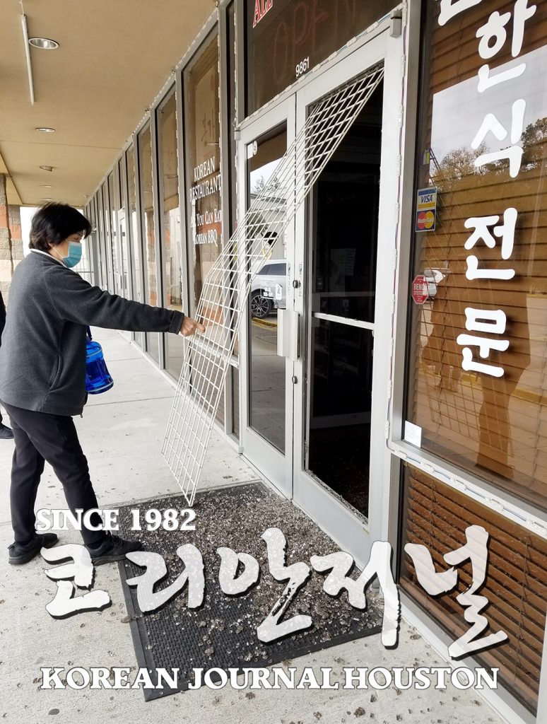 3. 한인소상인들 장사하기 힘들다 1