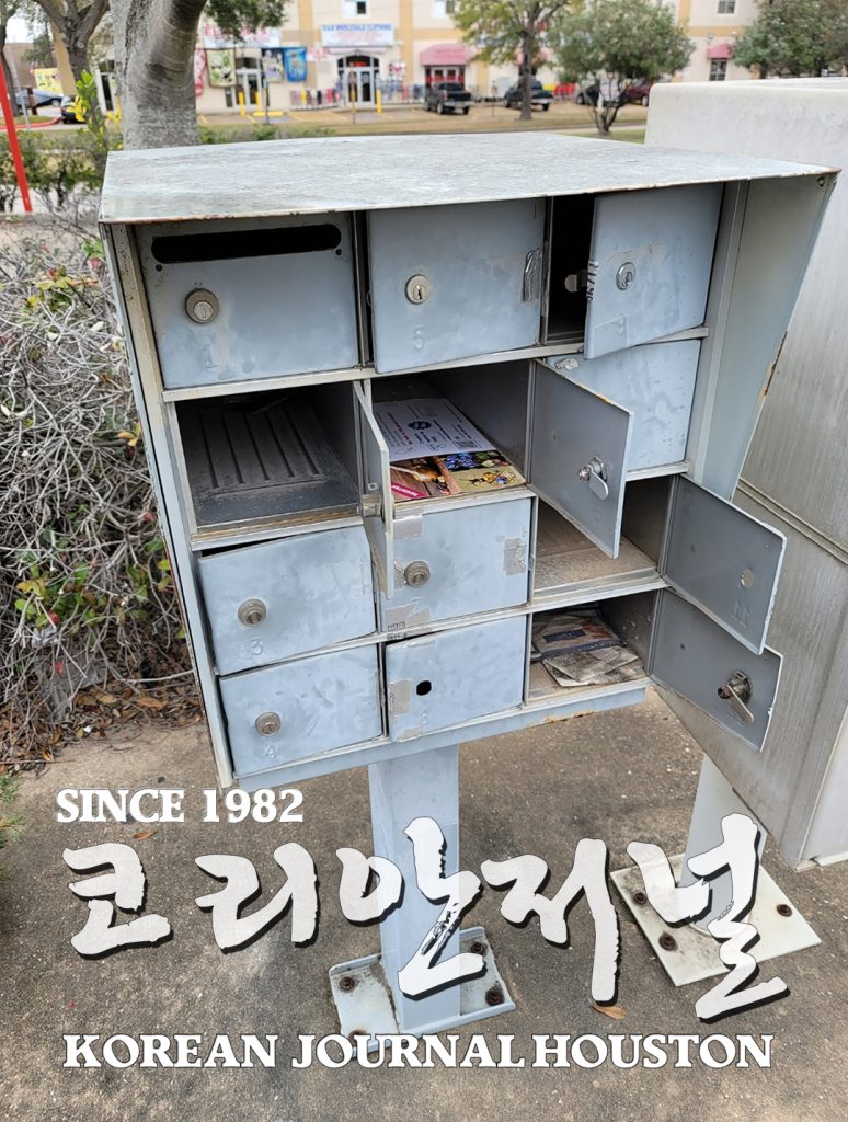 3. 한인소상인들 장사하기 힘들다 2