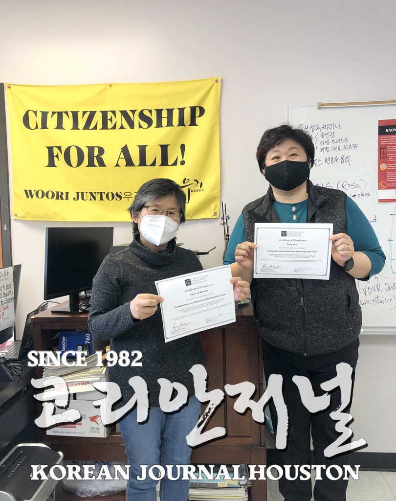 우리훈또스, 무료 시민권 강좌 시작 1 4 1. 무료 시민권 강좌 1