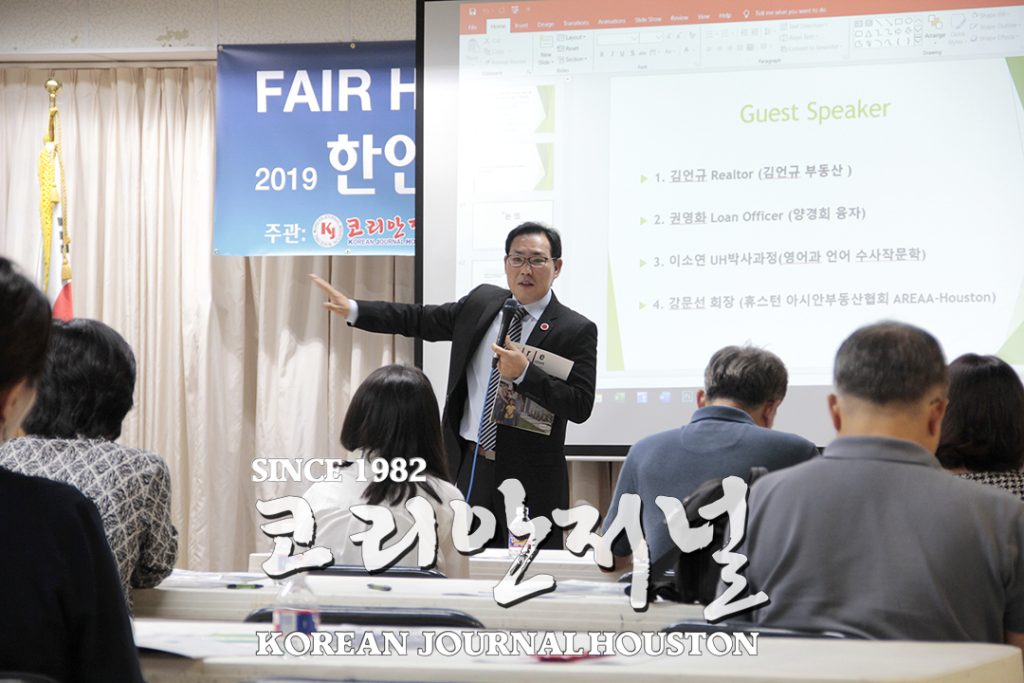 4 1. 페어하우징1