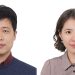 [신임 영사 잠깐 프로필]