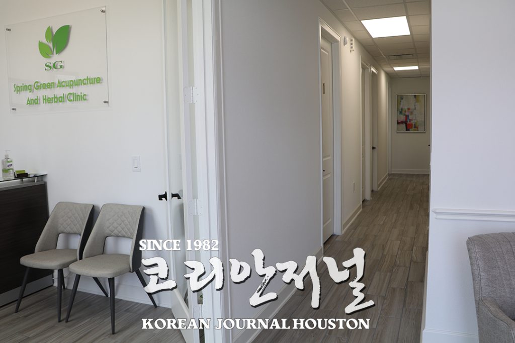 4. 뉴비즈니스 탐방 스프링그린 한의원 3