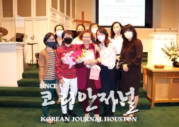 [휴스턴한인간호협회] 1차 건강세미나 개최 “지나친 CT 검사 방사선 과다노출 위험”
