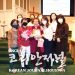 [휴스턴한인간호협회] 1차 건강세미나 개최 “지나친 CT 검사 방사선 과다노출 위험”