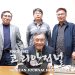 “시간이 많지 않다”