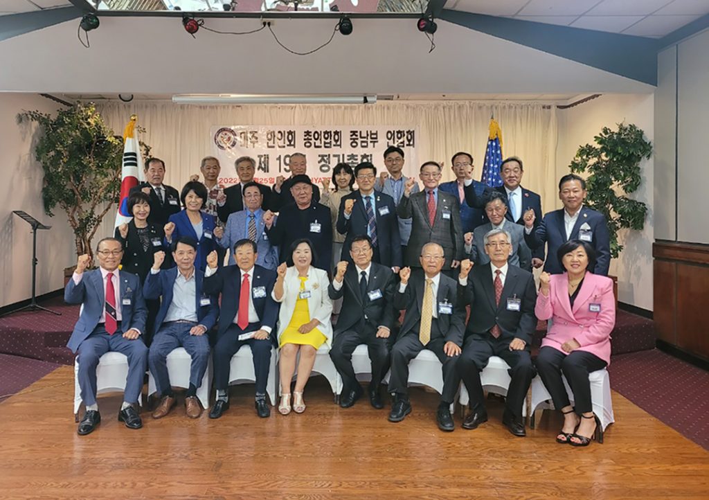 6 1. 중남부연합회 고경열 신임회장 선출
