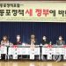 “재외동포청 설립, 尹당선인 의지 있어야” 7 “재외동포청 설립, 尹당선인 의지 있어야”