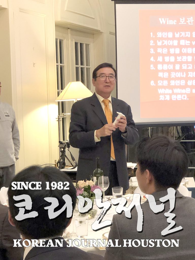 6 2. 한식과 와인의 만남