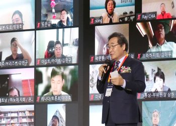 23차 월드옥타 대회 개막… 화성시, 韓商에 기업환경 설명