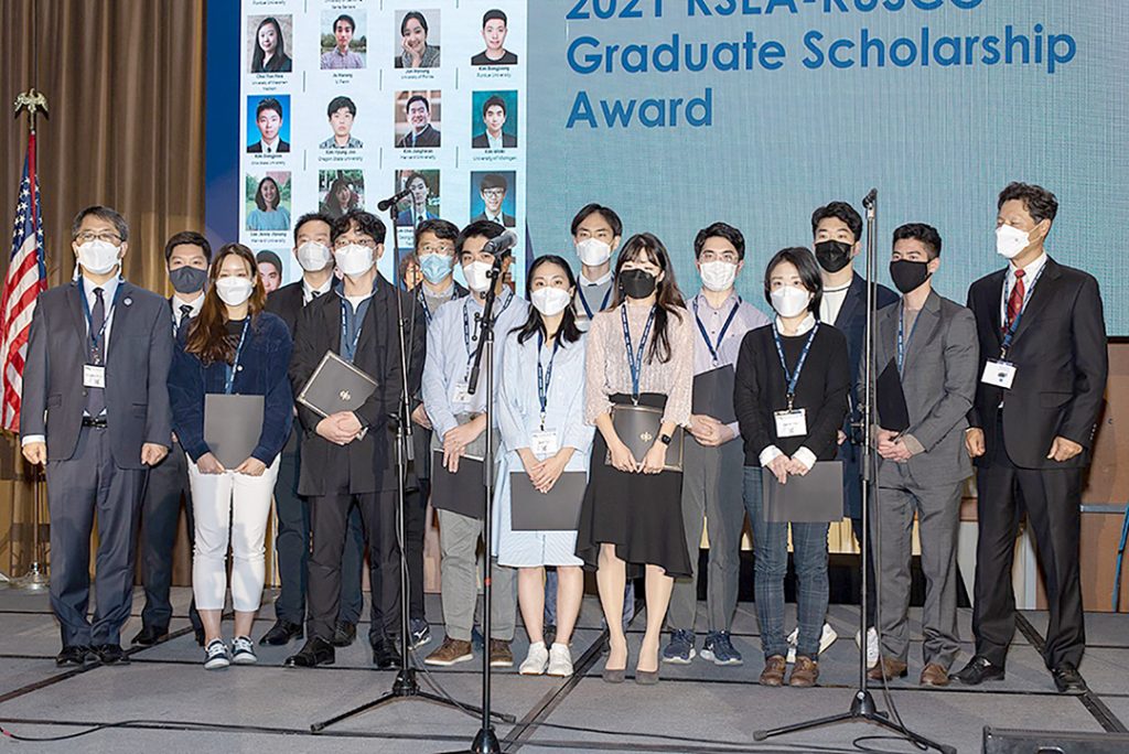 재미과기협 2022년 장학생 모집 1 7 2. 재미과기협 2022 장학생 모집