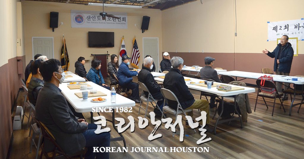 샌안 장기 1