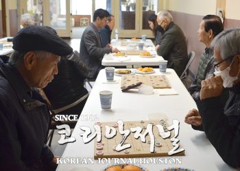 대한민국의 ‘K열풍’이 샌안토니오 바둑, 장기에도 불어닥쳤다.