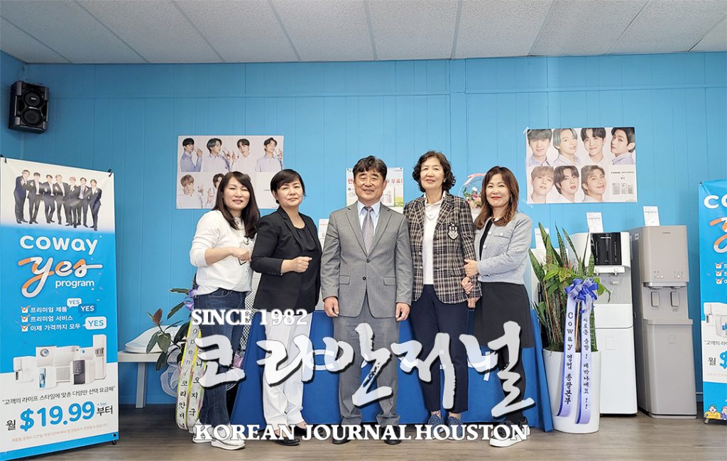 코웨이 USA, 샌안토니오 사무실 오픈 1 샌안 코웨이 1