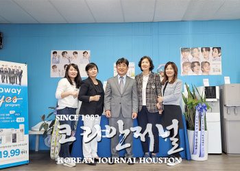 코웨이 USA, 샌안토니오 사무실 오픈