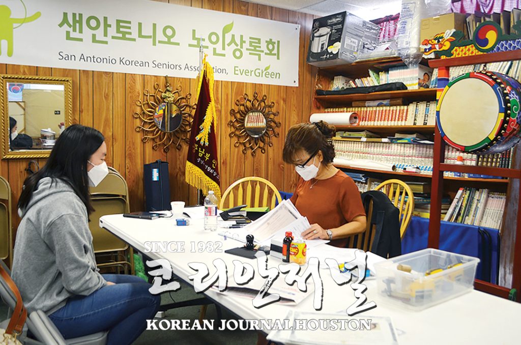 샌안토니오 순회영사 업무 성료 1 샌안2 영사2