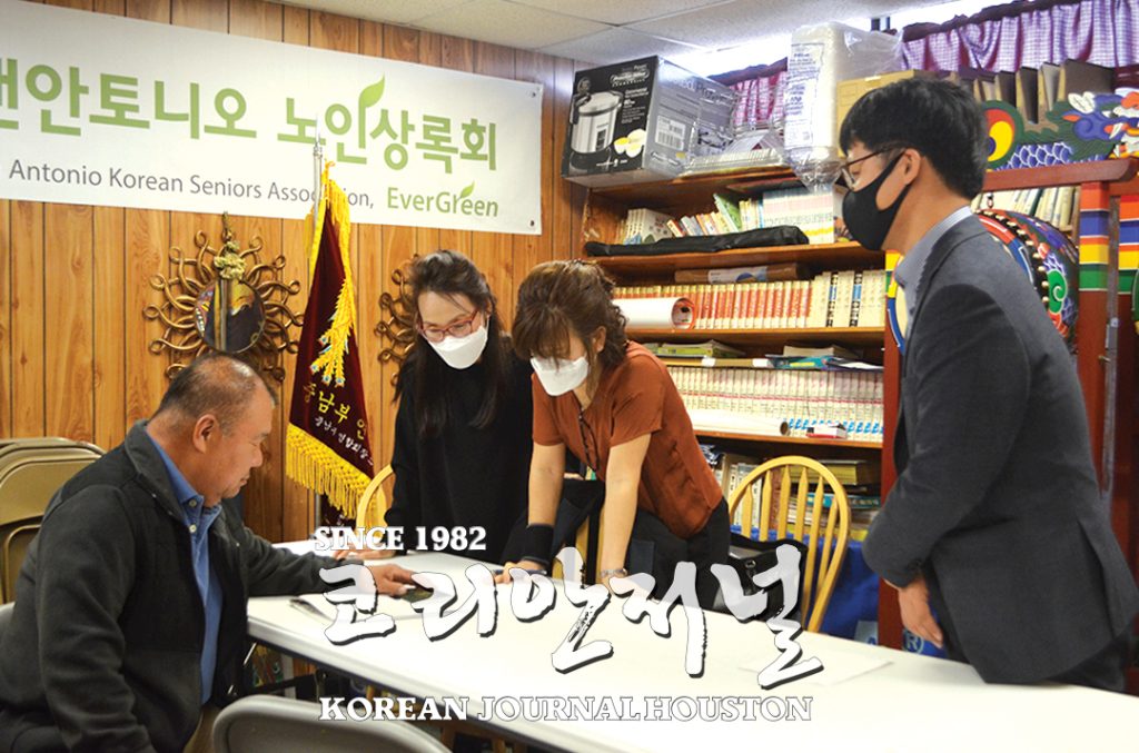 샌안토니오 순회영사 업무 성료 2 샌안2 영사3