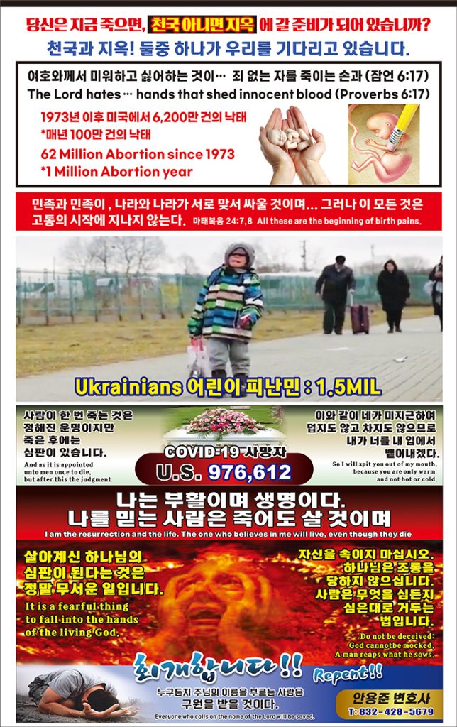 안용준변호사 040122 다시저장