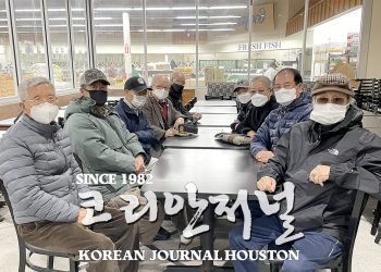 어스틴 한인회의 선거 논란에 대한 “결자해지 (結者解之)의 자세로 공청회를 개최 요구”