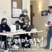 어스틴 지역 제 20대 대한민국 대통령선거 재외국민투표 실시