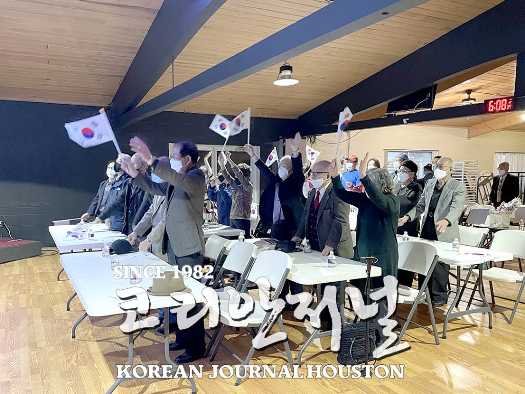 103주년 기념 3.1절 행사 “전쟁 뉴스속에서 3.1절행사 열려” 1 어스틴 전직 한인회장단 삼일절 2