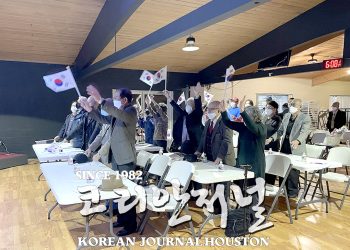 103주년 기념 3.1절 행사 “전쟁 뉴스속에서 3.1절행사 열려”