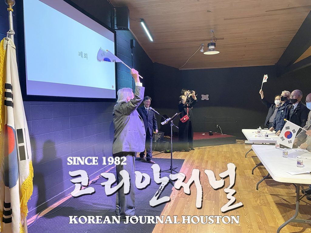 103주년 기념 3.1절 행사 “전쟁 뉴스속에서 3.1절행사 열려” 2 어스틴 전직 한인회장단 삼일절 3
