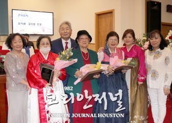 킬린한인침례교회 “창립 50주년 기념 감사예배 지역 한인 성도 함께 모여 축하”