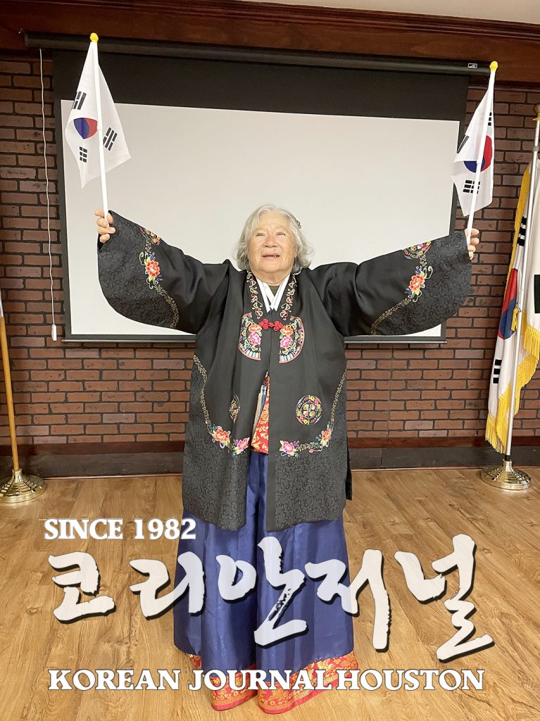 킬린 한인회 3.1절 행사 개최 “37대 한인회 출범과 함께 성황리에 마침” 4 어스틴 킬린 삼일절 1