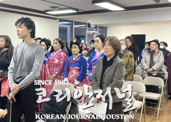 킬린 한인회 3.1절 행사 개최 “37대 한인회 출범과 함께 성황리에 마침”