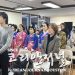 킬린 한인회 3.1절 행사 개최 “37대 한인회 출범과 함께 성황리에 마침”