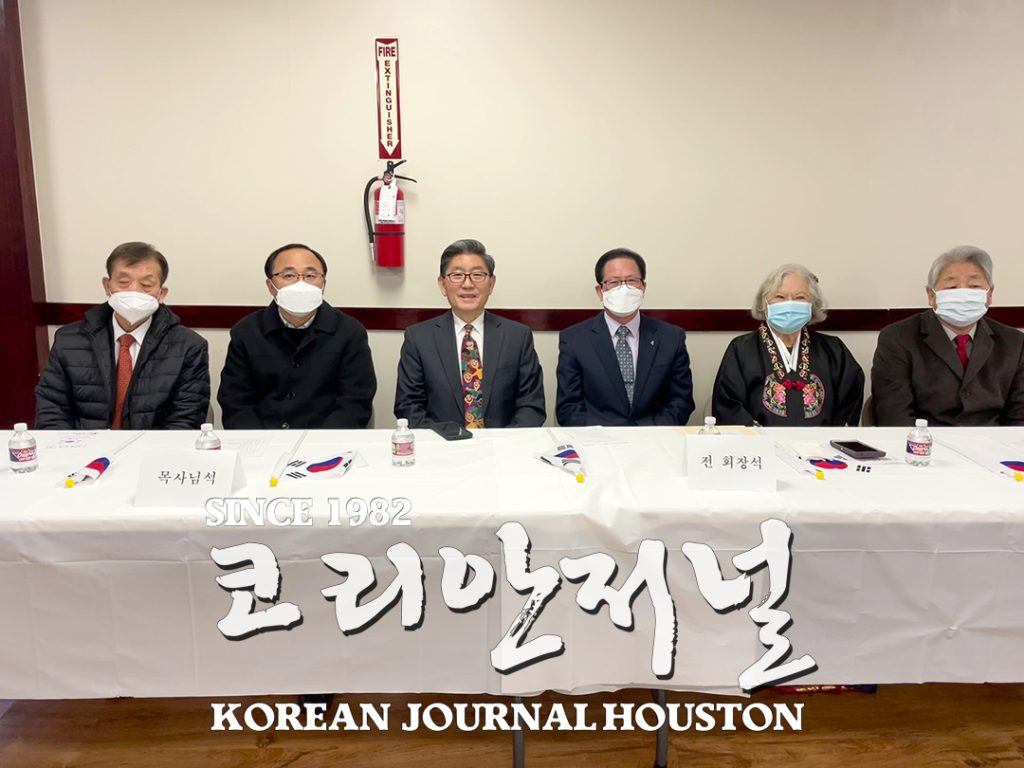 킬린 한인회 3.1절 행사 개최 “37대 한인회 출범과 함께 성황리에 마침” 2 어스틴 킬린 삼일절 3