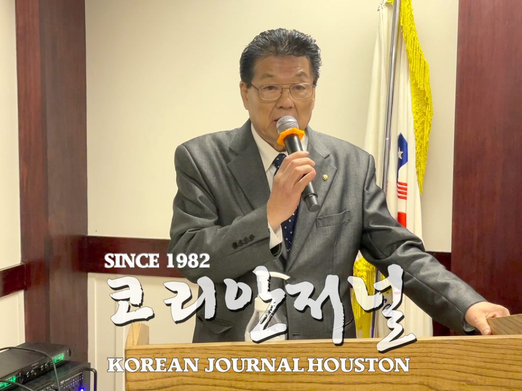 킬린 한인회 3.1절 행사 개최 “37대 한인회 출범과 함께 성황리에 마침” 3 어스틴 킬린 삼일절 4