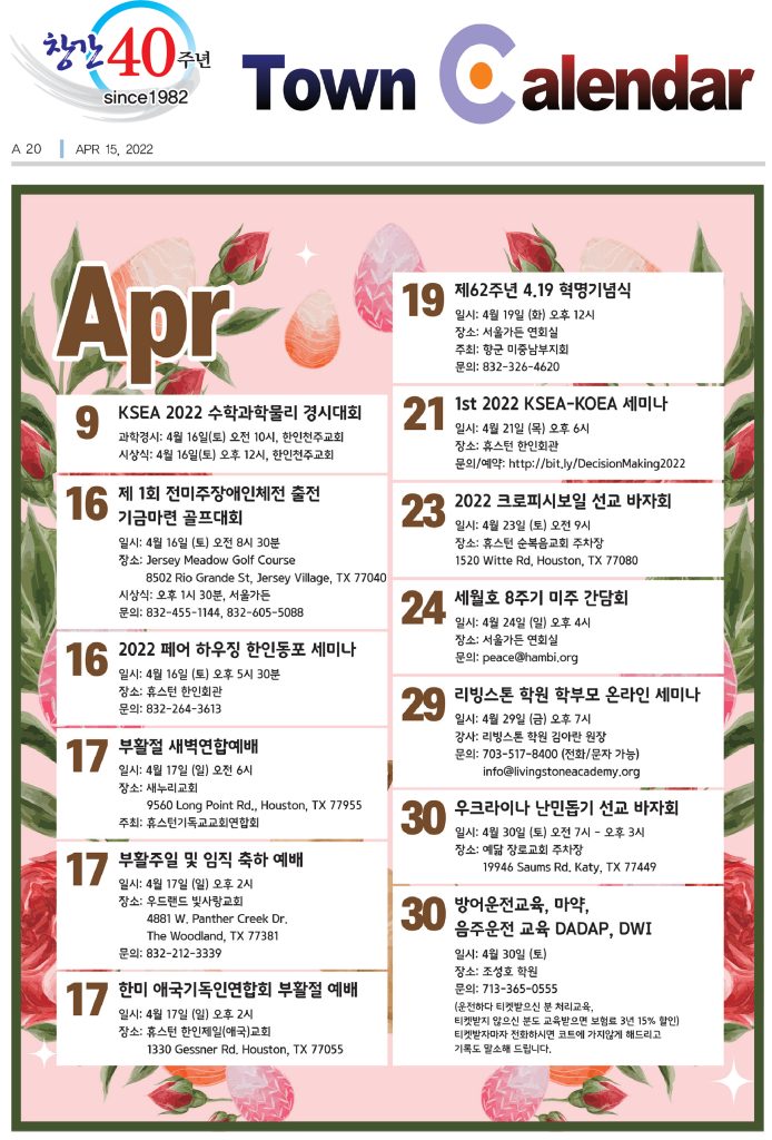 0415 캘린더 full 1