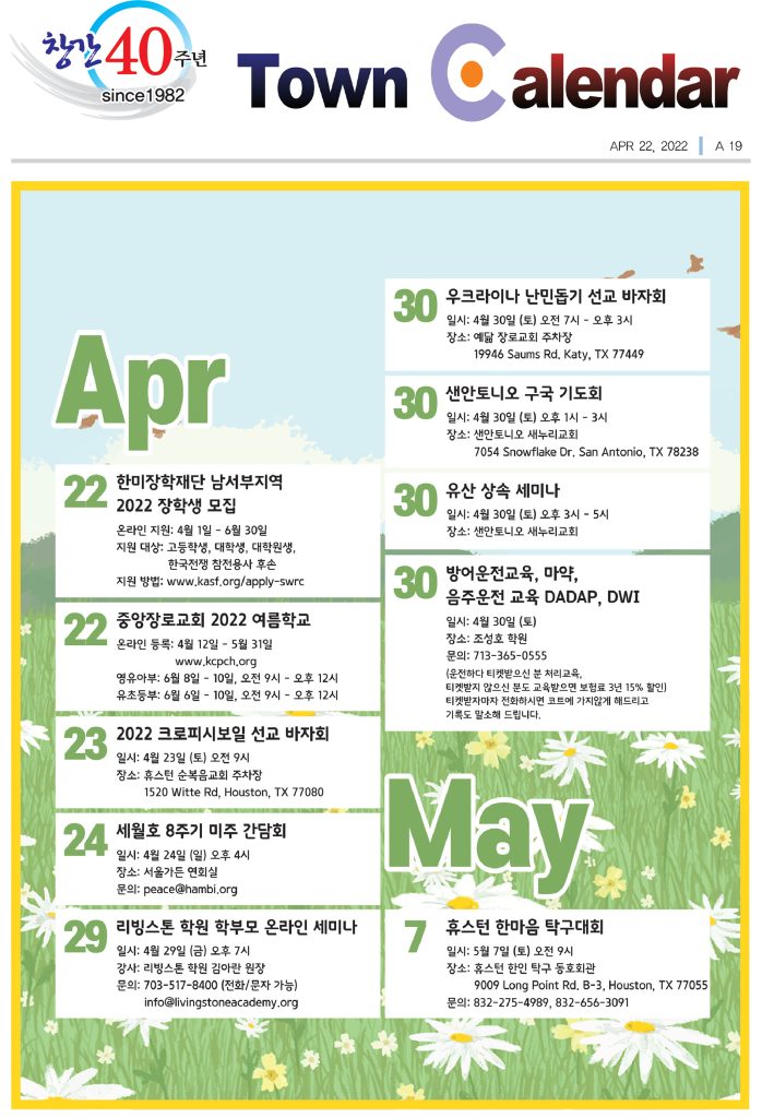 0422 캘린더 full