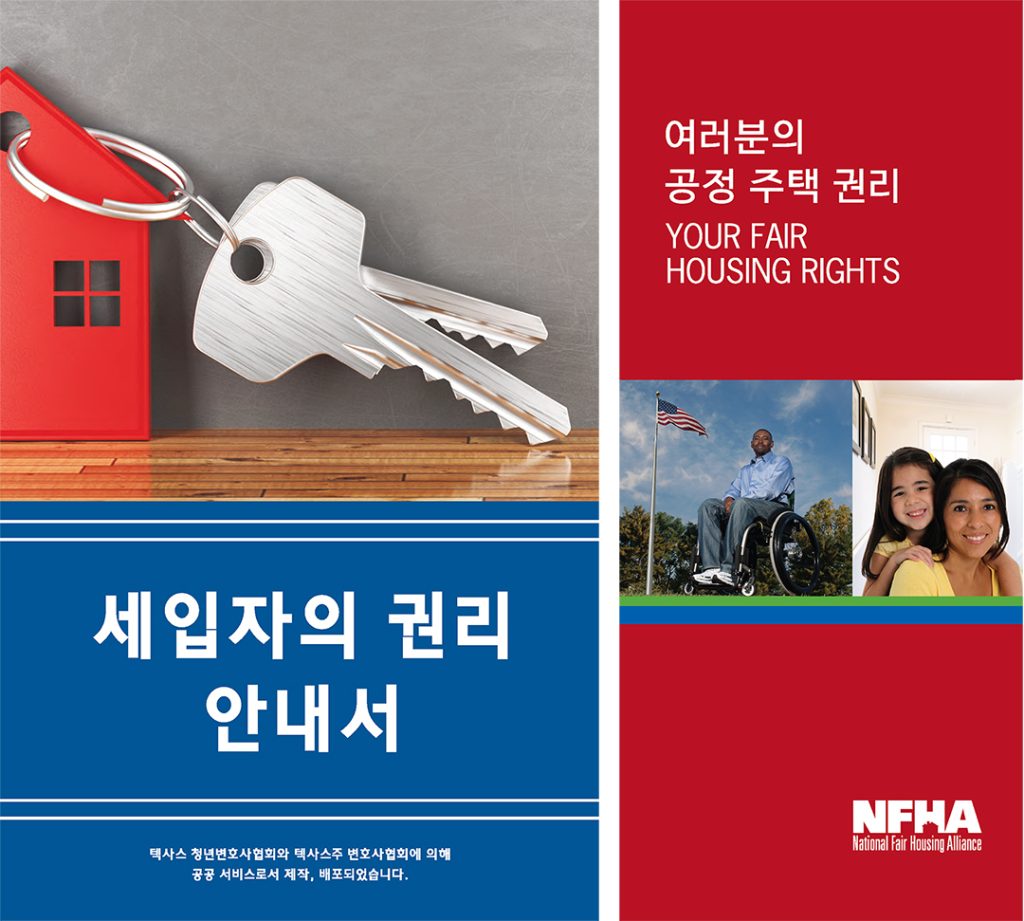 1 1. KJ Fair Housing combined