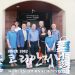 노인회관 문(門) 활짝 열렸다 7 노인회관 문(門) 활짝 열렸다