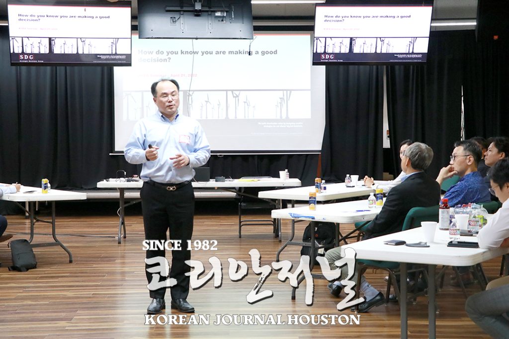 3 2. KSEA KOEA 세미나