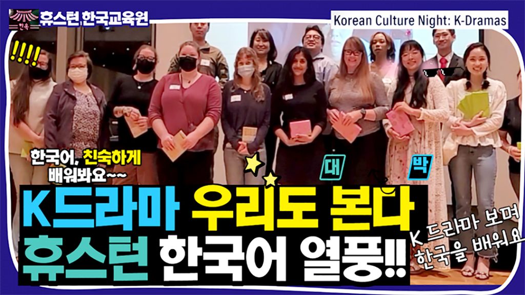 4 1. 코리안저널 유튜브 영상 돌풍