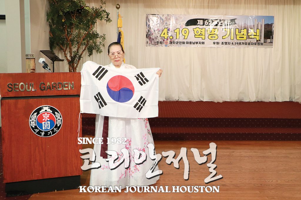 “대한민국의 딸로 살아온 인생이 자랑스럽다” 3 4. 62주년 4.19혁명 기념식 3