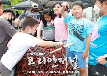 2천 파운드, 4시간 만에 동나…