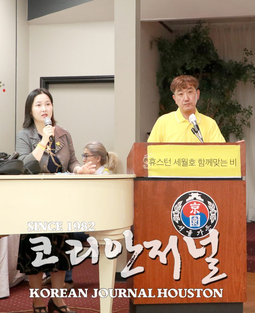 5 1. 세월호 8주기 간담회 1