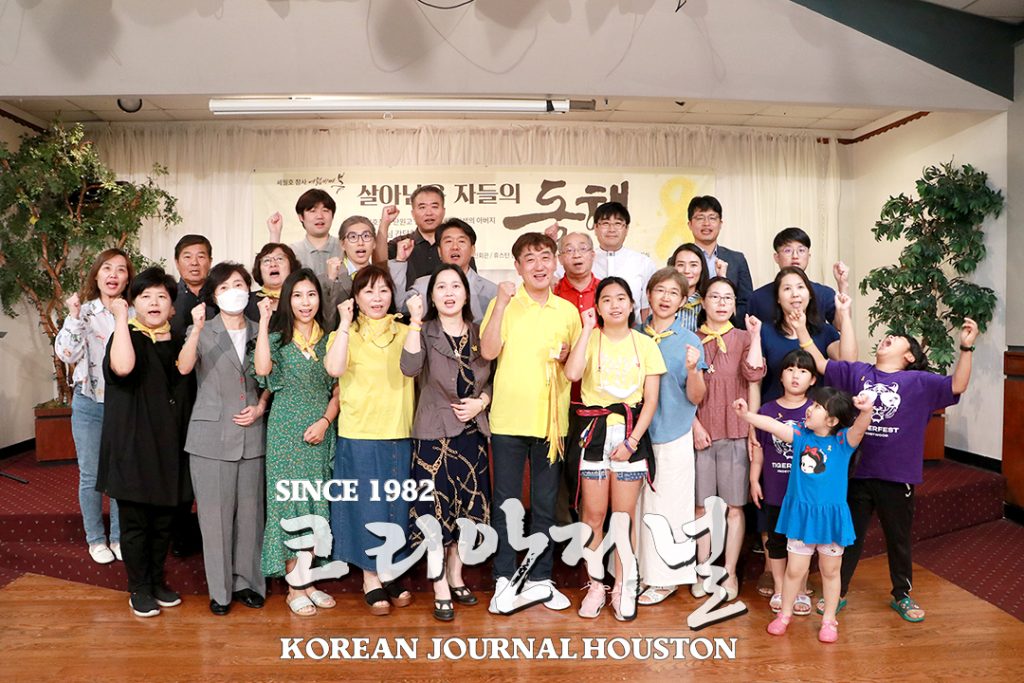 5 1. 세월호 8주기 간담회 2