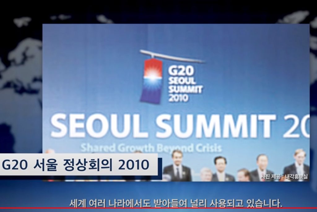 유튜브에 한국어로 등장한 ‘욱일기 광고’ 내리자!! 1 5 1. 욱일기 광고 내리자 1 1