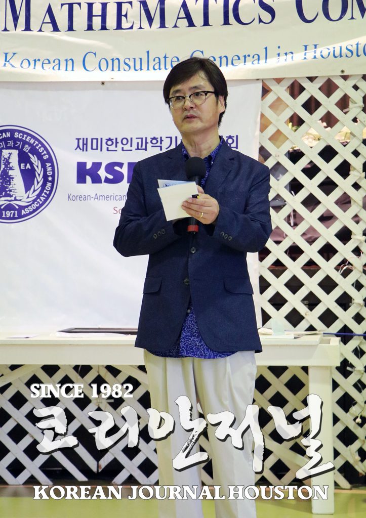 5. 2022 수학과학경시대회 4