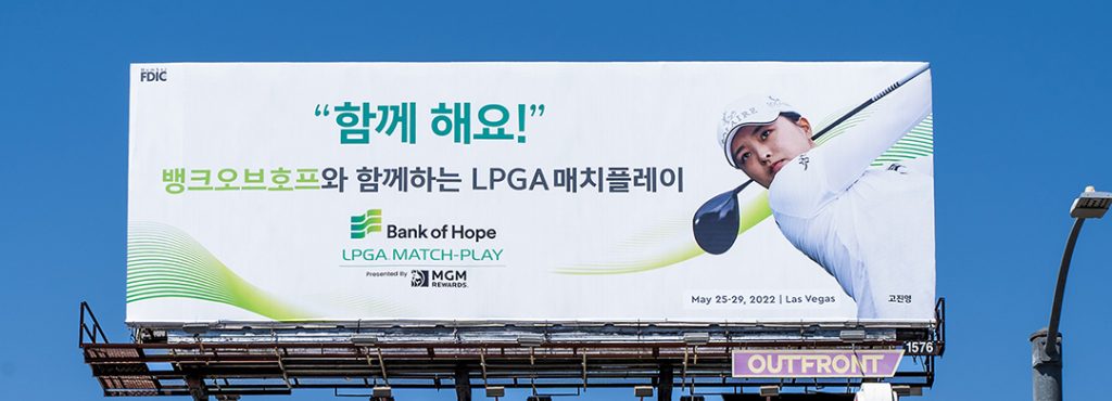 함께 해요! 뱅크오브호프와 함께하는 LPGA 매치플레이 1 6 3. 뱅크오브호프 LPGA 매치플레이
